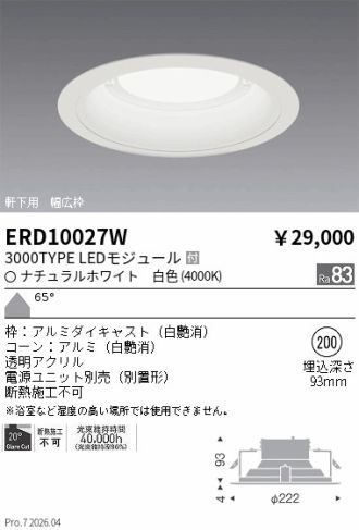 ERD10027W