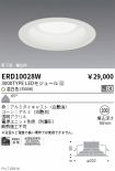 ERD10028W