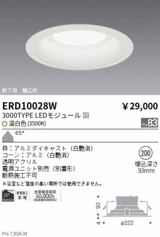 ERD10028W
