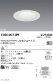 ERD10031W