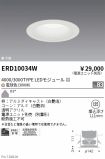 ERD10034W