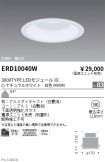 ERD10040W