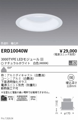 ERD10040W