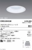 ERD10041W