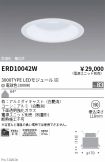 ERD10042W