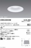 ERD10043W