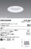 ERD10044W