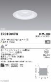 ERD10047W
