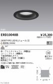 ERD10048B