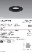 ERD10049B