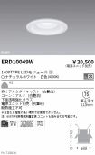 ERD10049W