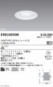 ERD10050W