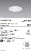 ERD10051W
