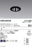 ERD10052B