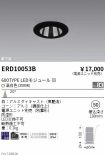 ERD10053B