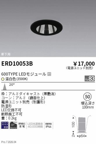 ERD10053B