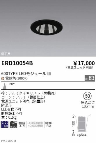 ERD10054B