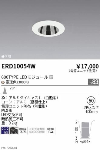 ERD10054W