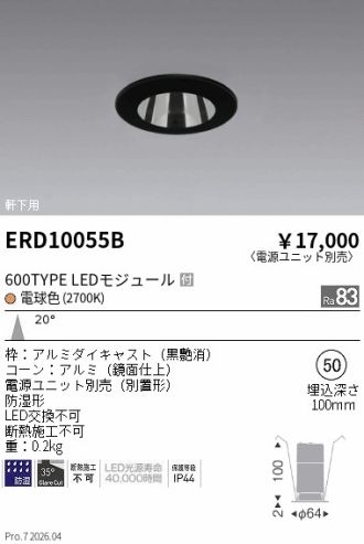 ERD10055B