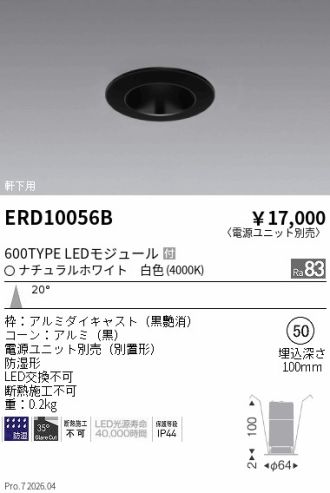 ERD10056B