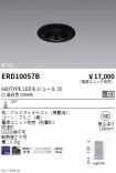 ERD10057B
