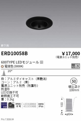 ERD10058B