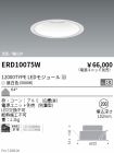ERD10075W