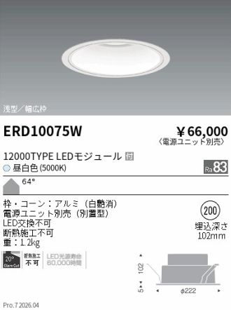 ERD10075W