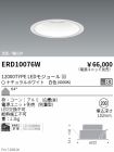 ERD10076W