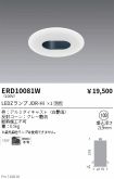 ERD10081W