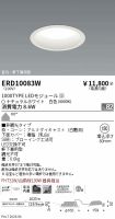 ERD10083W