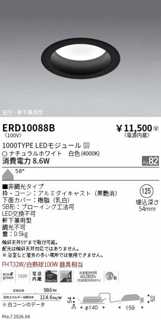 ERD10088B