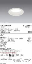 ERD10088W
