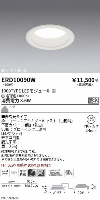 ERD10090W