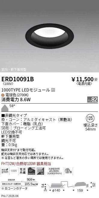 ERD10091B