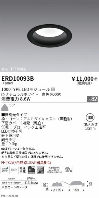 ERD10093B