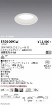 ERD10093W
