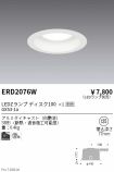 ERD2076W