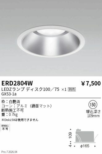 ERD2804W