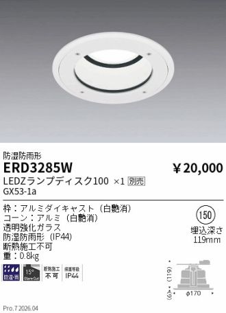 ERD3285W