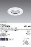 ERD3286W