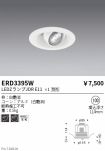 ERD3395W