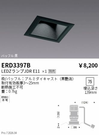 ERD3397B