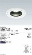 ERD3401W