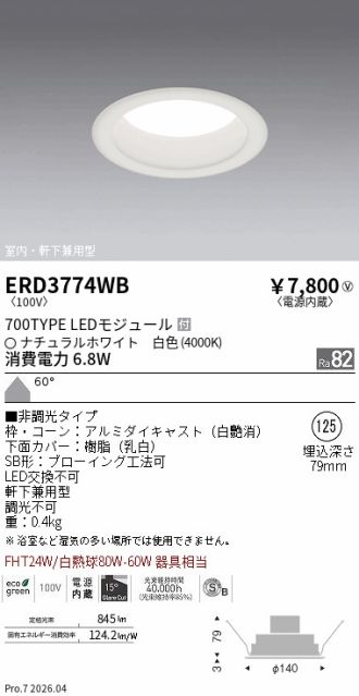 ERD3774WB