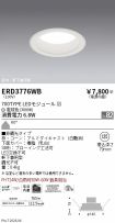 ERD3776WB