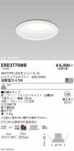 ERD3778WB