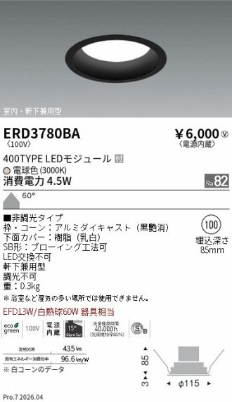 ERD3780BA