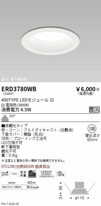 ERD3780WB