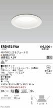 ERD4518WA